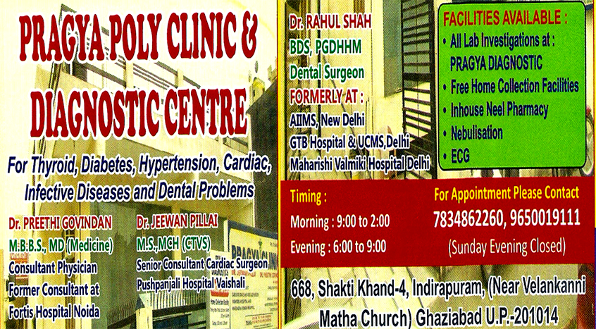 Pragya Poly Clinic & Diagnostic Centre (Ad not verified)